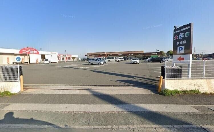 スーパー　食彩館KAWASHOKU赤池店（スーパー）まで2787m