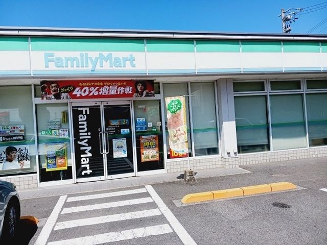 コンビニ　ファミリーマート南吉田店様（コンビニ）まで850m