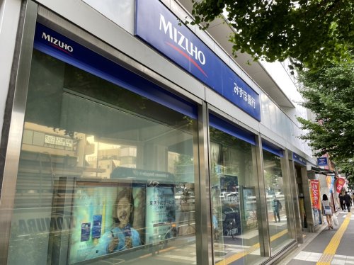 銀行　みずほ銀行 駒沢支店（銀行）まで118m