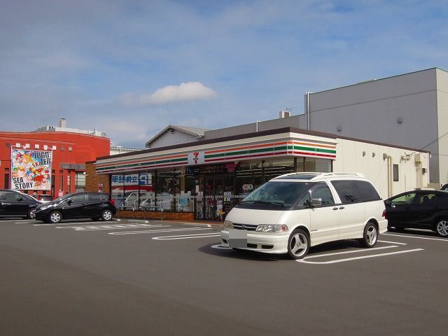コンビニ　セブンイレブン（コンビニ）まで280m