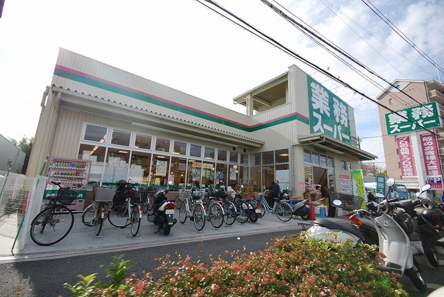 スーパー　業務スーパー枚方西禁野店（スーパー）まで853m