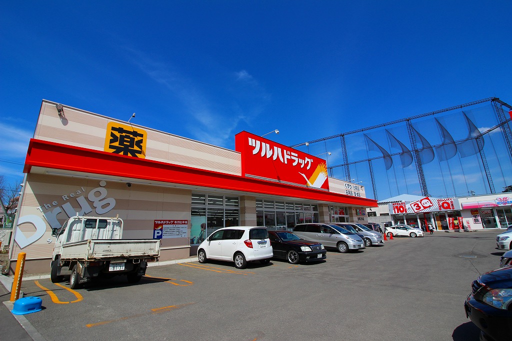 ドラックストア　ツルハドラッグ西岡3条店（ドラッグストア）まで582m