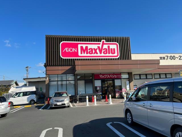 スーパー　マックスバリュ浜松飯田店（スーパー）まで622m