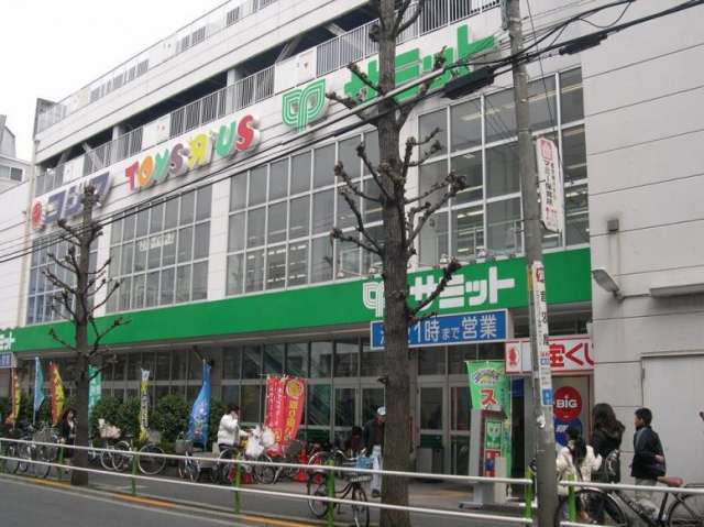 スーパー　サミット（株）／志村店（スーパー）まで541m