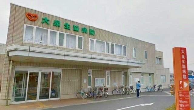 病院　大泉生協病院（病院）まで2250m