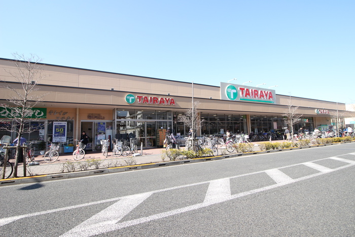 スーパー　たいらや（スーパー）まで1400m