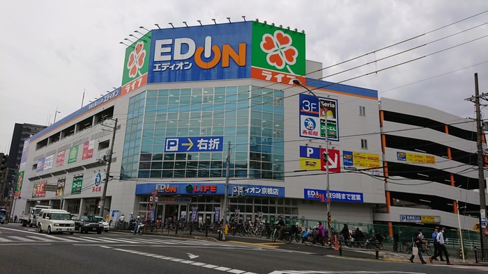 スーパー　ライフ京橋店（スーパー）まで350m