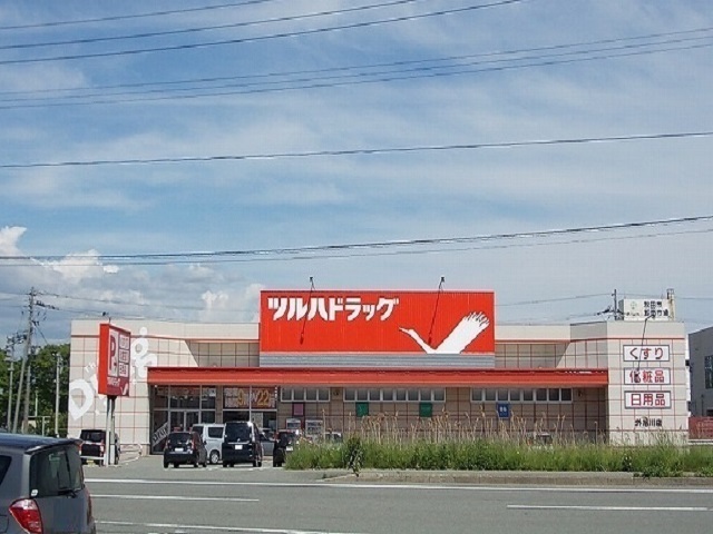 ドラックストア　ツルハドラック外旭川店（ドラッグストア）まで2500m