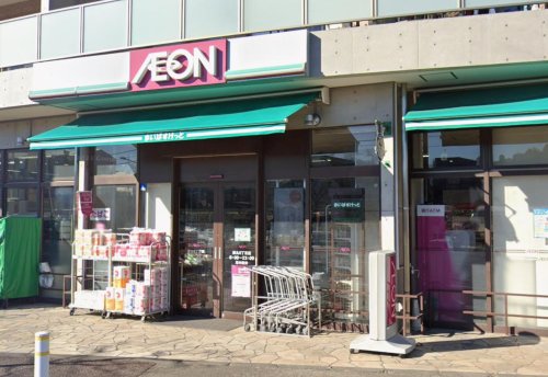 スーパー　まいばすけっと 徳丸6丁目店（スーパー）まで451m