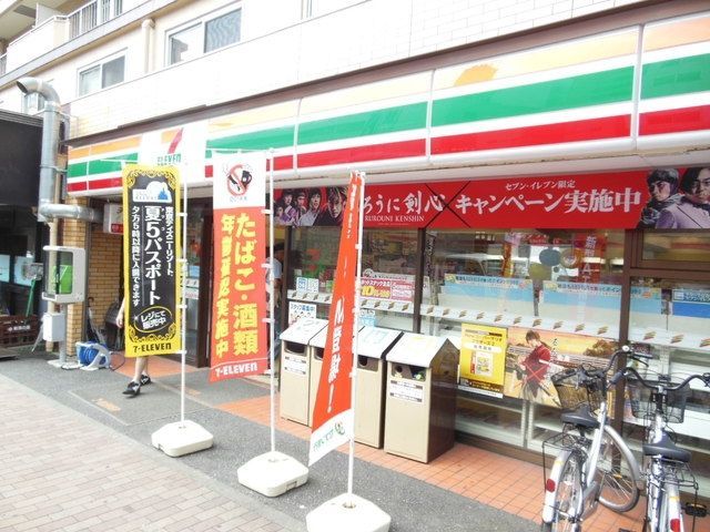 コンビニ　セブンイレブン新丸子店（コンビニ）まで527m