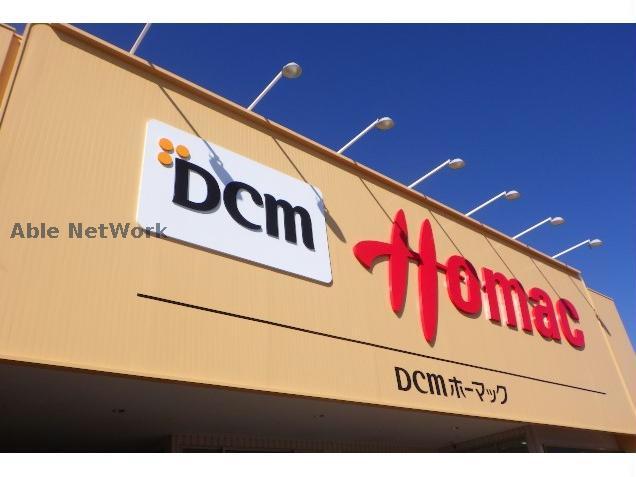 ホームセンター　DCMホーマック元町店（ホームセンター）まで272m