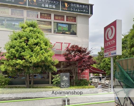 スーパー　リンコス高輪店（スーパー）まで476m