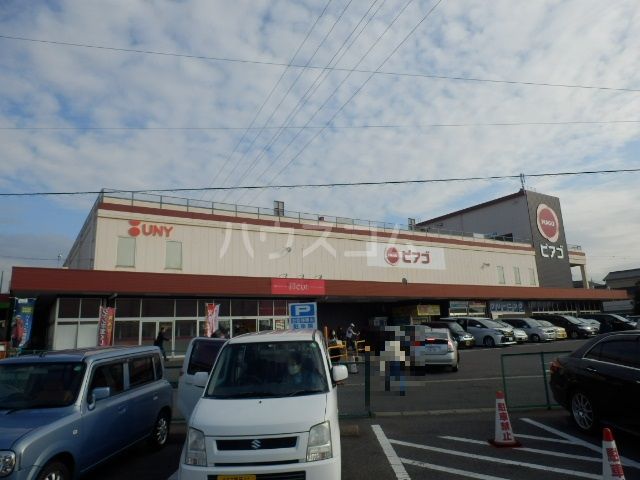 スーパー　ピアゴ清水山店（スーパー）まで1419m