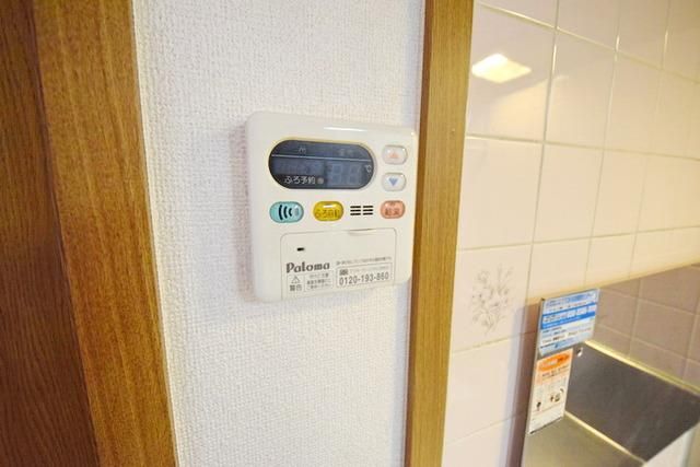 その他設備　★ボタン一つで温度調整もできます★