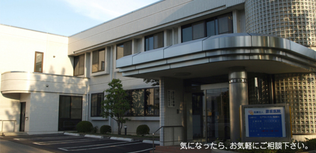 病院　彦坂病院（病院）まで219m