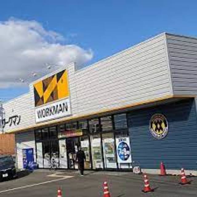ショッピングセンター　ワークマン明石大久保店（ショッピングセンター）まで922m