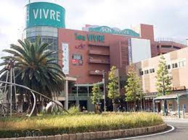 スーパー　イオン明石店（スーパー）まで824m