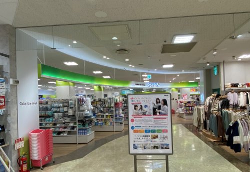 その他　Seria(セリア) おおとりウイングス店（その他）まで133m