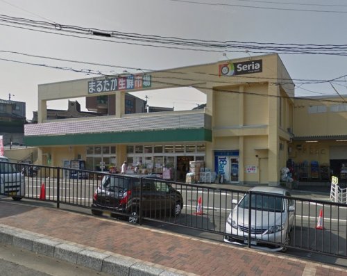 スーパー　まるたか生鮮市場 矢の平店（スーパー）まで296m