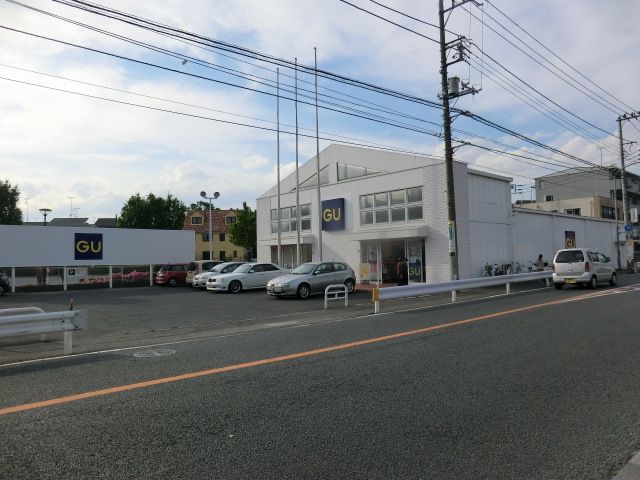 その他　ＧＵ（その他）まで400m