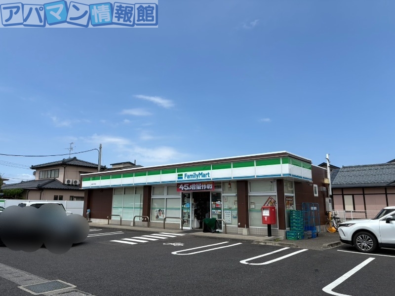 コンビニ　ファミリーマート新潟小針南店（コンビニ）まで910m