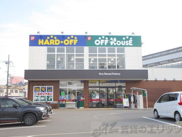 その他　オフハウス南摂津駅前店（その他）まで2660m