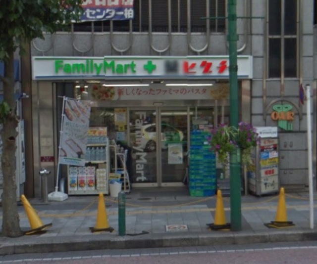ドラックストア　ファミリーマート＋薬ヒグチ柏店（ドラッグストア）まで840m