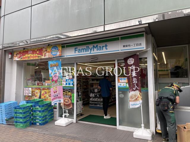 コンビニ　ファミリーマート 東麻布一丁目店（コンビニ）まで408m