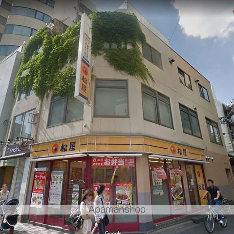 飲食店　松屋（飲食店）まで208m