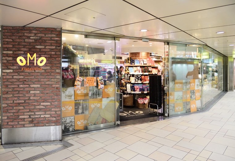 スーパー　KINOKUNIYA　entreeエチカ表参道店（スーパー）まで358m