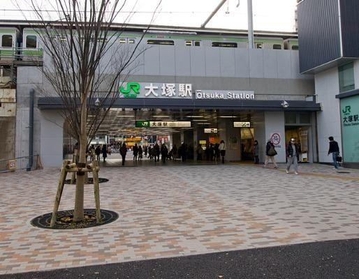 その他　大塚駅（その他）まで647m