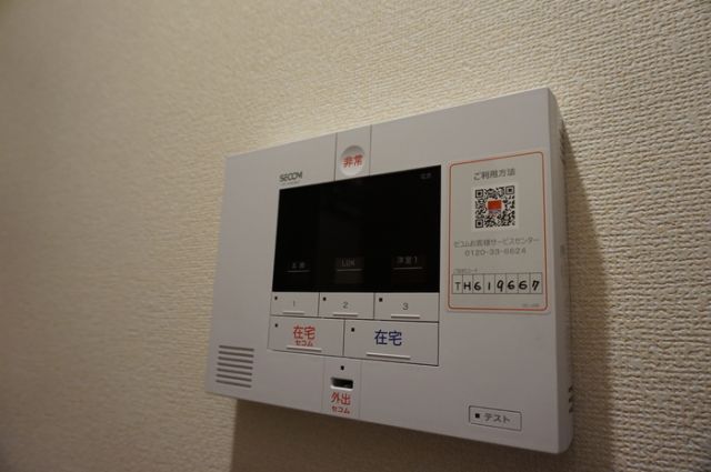 セキュリティ