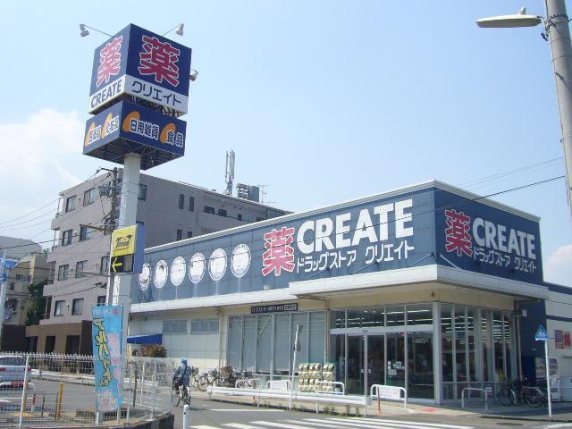 ドラックストア　クリエイトエス・ディー川崎下小田中店（ドラッグストア）まで884m