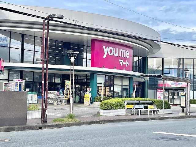 スーパー　ゆめマート　島崎店（スーパー）まで800m