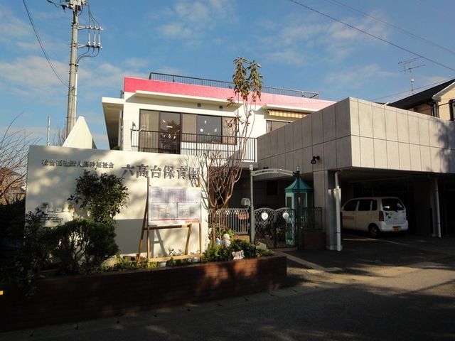 幼稚園・保育園　六高台保育園（幼稚園・保育園）まで825m