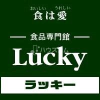 ＪＲ片町線 忍ケ丘駅 徒歩13分 3階建 築28年の周辺写真