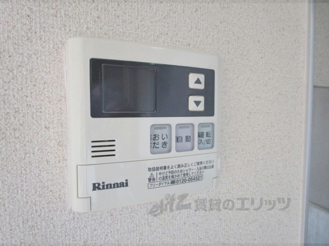 その他設備　給湯器リモコン