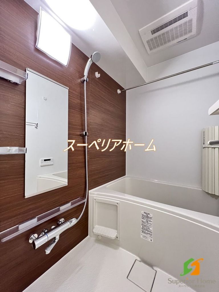 バス・シャワールーム