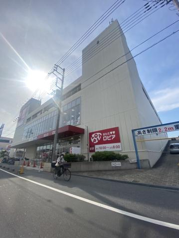 スーパー　（株）ロピア／草加店（スーパー）まで1650m