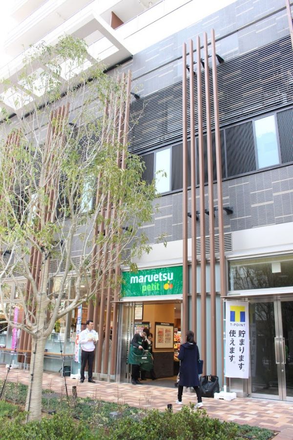 スーパー　マルエツプチ浜松町一丁目店（スーパー）まで456m