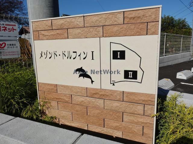 その他　その他