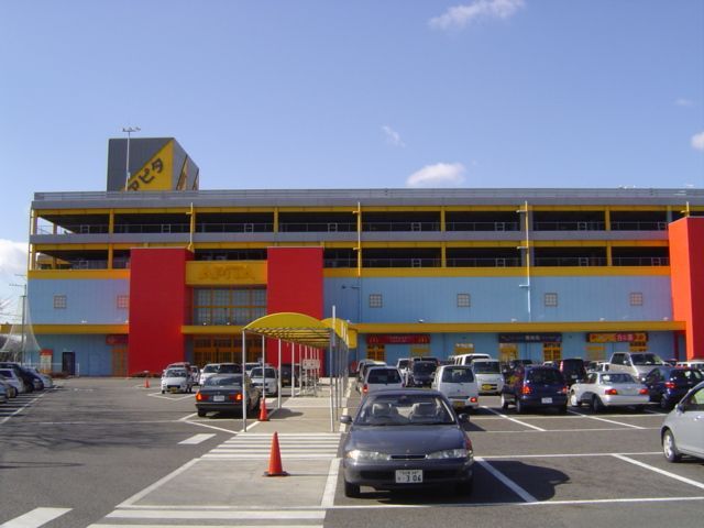 ショッピングセンター　アピタ大口店（ショッピングセンター）まで1300m