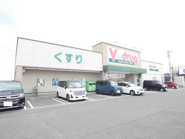 ドラックストア　Ｖドラッグ（ドラッグストア）まで30m