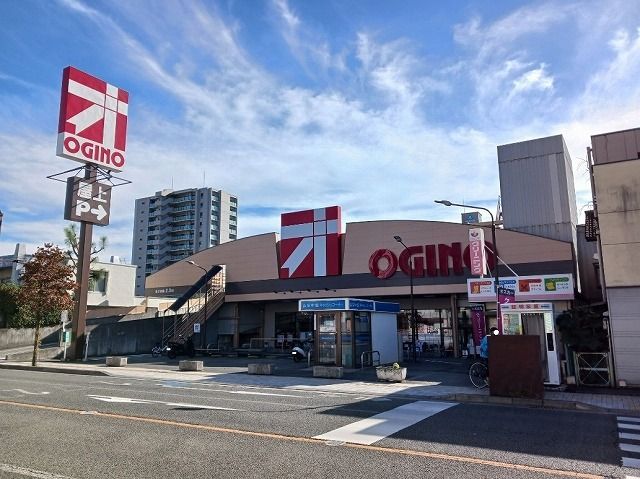 スーパー　オギノ朝日店（スーパー）まで800m