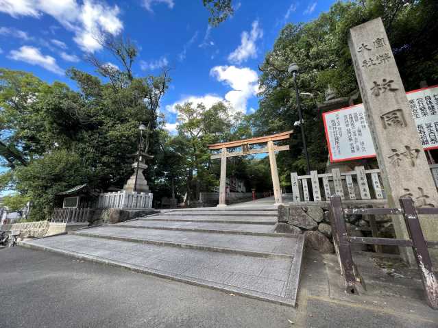 その他　枚岡神社社務所（その他）まで637m