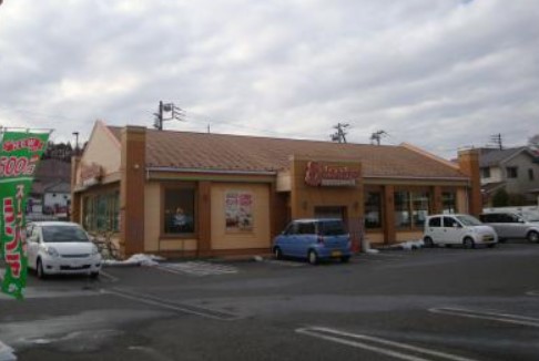 飲食店　サイゼリヤ 長津田店（飲食店）まで1788m