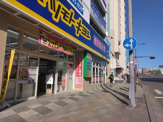 ドラックストア　マツモトキヨシ泉中央店（ドラッグストア）まで300m