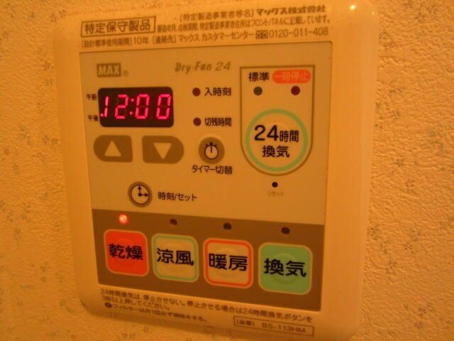 その他設備　★お問い合わせはタウンハウジングまで★