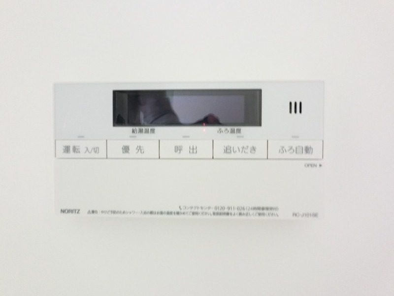 その他設備　図面と現状に相違がある場合には現状を優先