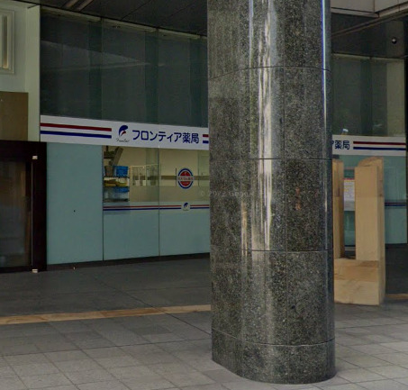 ドラックストア　フロンティア薬局 渋谷営業所（ドラッグストア）まで344m
